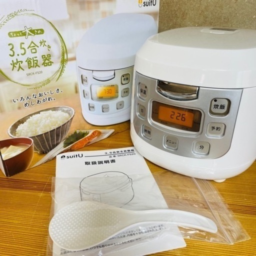 suitU】SRCK-FS20 アズマ 炊飯器 3.5合炊き【T-GARAGE】 (ふみや) 西泉