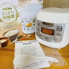 【suitU】SRCK-FS20 アズマ 炊飯器 3.5合炊き【...