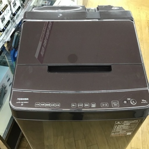 #G-70【ご来店頂ける方限定】TOSHIBAの10、0Kg洗濯機です
