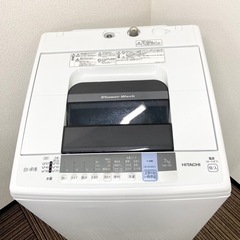 激安‼️18年製 7キロ HITACHI洗濯機NW-70C🌟07405