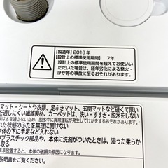 激安‼️18年製 7キロ HITACHI洗濯機NW-70C🌟07405