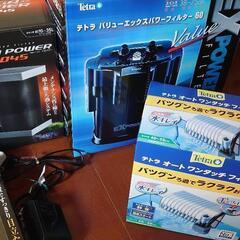 水槽セット フィルター ヒーターなどなど