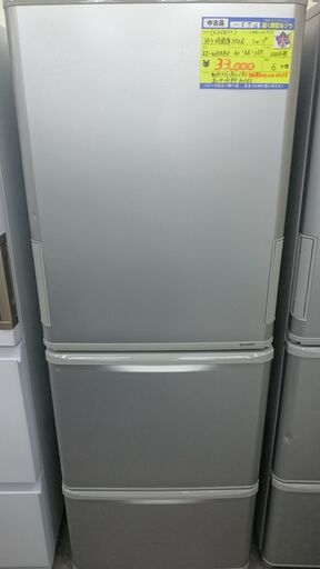 （６０㎝幅のどっちでもドア）シャープ　３ドア冷蔵庫３５０L　２０１６年製　SJ-WA35B-S　６０㎝幅　どっちでもドア　　高く買取るゾウ八幡東店