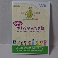 wii ソフト　Wiiでやわらかあたま塾