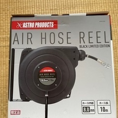 エアコンプレッサー　サブタンク　ホースリール　セット エアコンプレッサー サブタンク ホースリール セット