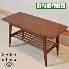 人気のkarimoku60(カリモク60) リビングテーブル(小...