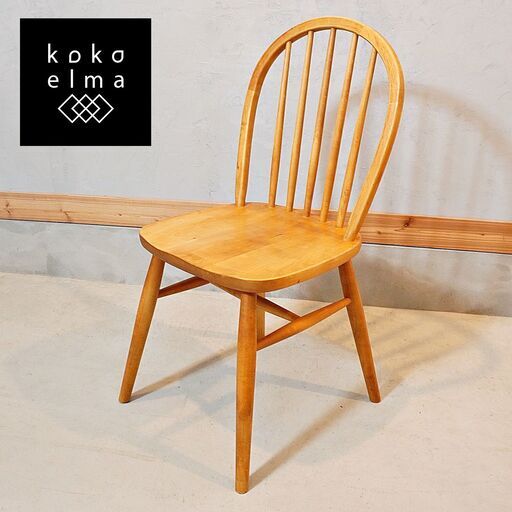 100％品質 MOMO natural(モモナチュラル)のMARE ROUND CHAIRです