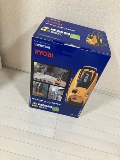 値下げしました。高圧洗浄機　京セラ　RYOBI