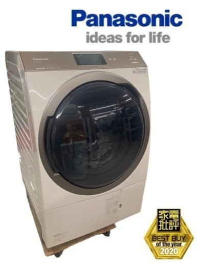【美品】 ドラム式洗濯乾燥機　NA-VX900AL-N  最上位VXシリーズ　左