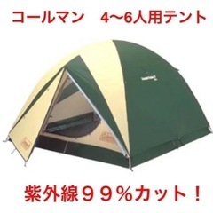 キャンプ用品　コールマン　テント&インナーシート➕ゼビオ株主優待券
