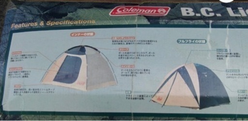 キャンプ用品　コールマン　テント\u0026インナーシート➕ゼビオ株主優待券