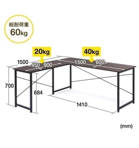 【美品】パソコン作業に最適❗️L字デスク