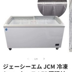 jcm jcmcs-330L ジェーシーエル　JCL 冷凍庫　冷...