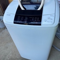 洗濯機　ハイアール　5.0kg