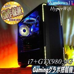 【●RGB●GTX980+i7ゲーミングPC】パルワールド/Ap...