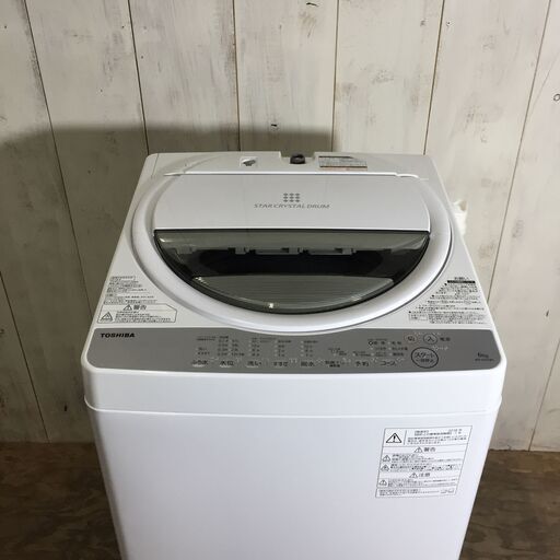 8/30 終 2018年製 東芝 洗濯機 6㎏ AW-6G6 TOSHIBA 菊TK