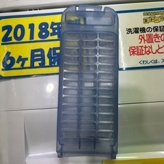 配達可【洗濯機】【パナソニック】5K 2018年製☆6ヶ月保証クリーニング 