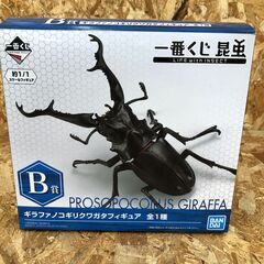 Wa541 ギラファノコギリクワガタ  フィギュア　一番くじ　B賞