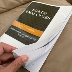 SCAT勉強資料（数学＆語彙）