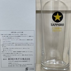 サッポロビール　グラス