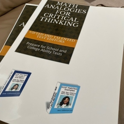 SCAT勉強資料（数学＆語彙）