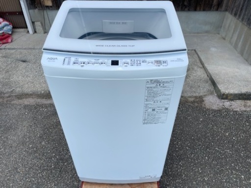 【2023年式】アクア　7kg洗濯機