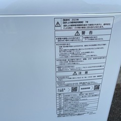 【2023年式】アクア　7kg洗濯機　