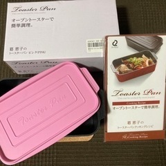 葛恵子のトースタークッキング専用トースターパン   ピンク