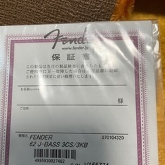 Fender American Vintage \'62 Jazz Bass