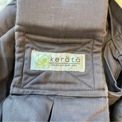 kerataベビー抱っこ紐　授乳カバー　6通りの使い方可能