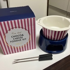 美品　フランフラン　チーズフォンデュセット