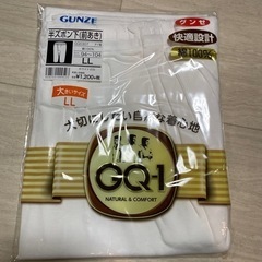 GUNZE半ズボン下(前あき)新品未使用