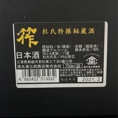 ザク  クラウン