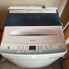 【Haier】JW-U55HK 洗濯機
