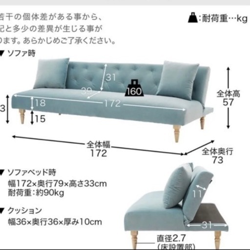 ロウヤ ソファーベッド