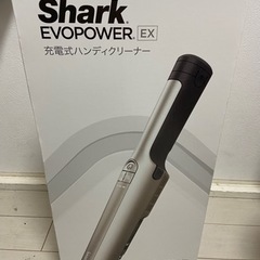 Shark 充電式ハンディークリーナー　新品未使用　WV406J...