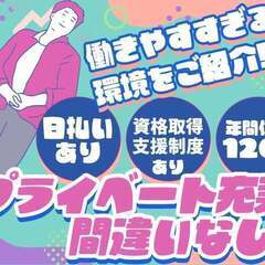 軽作業！出稼ぎ案件!　＊完全無料個室寮付き＊日払いも可＊高松市 - 物流