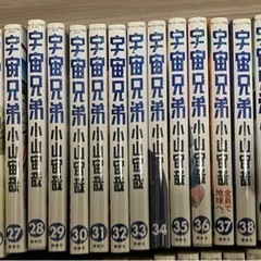 宇宙兄弟　全巻　1〜42巻