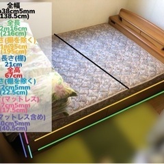 【美品】【最終値下げ】【発送限定】フランスベッド ラルフ 04C 棚、収納付き