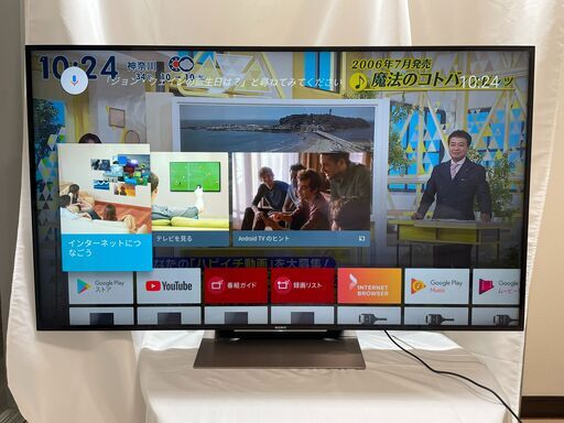 4K対応！55型大画面テレビ！ソニーBRAVIA 状態○