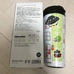 SUUMO スーモ タンブラー 新品未使用