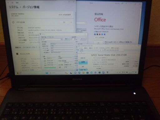 快適 win11PCどうですか？ﾜｰﾄﾞｴｸｾﾙ2019付 ﾏｳｽｺﾝﾋﾟｭｰﾀｰ