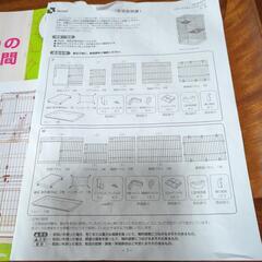 リッチェル リラックスキャットサークルの組み立て