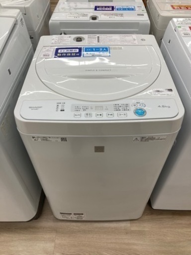 SHARP（シャープ） 全自動洗濯機 ES-G4E7-KWのご紹介！