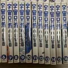 宇宙兄弟　全巻　1〜42巻