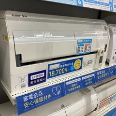 トレファク イオンモール常滑店】2016年製MITSUBISHIのエアコン！半年 