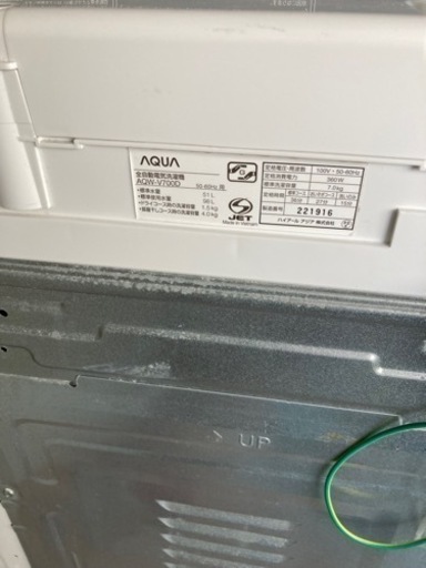 洗濯機　AQUA  7kg