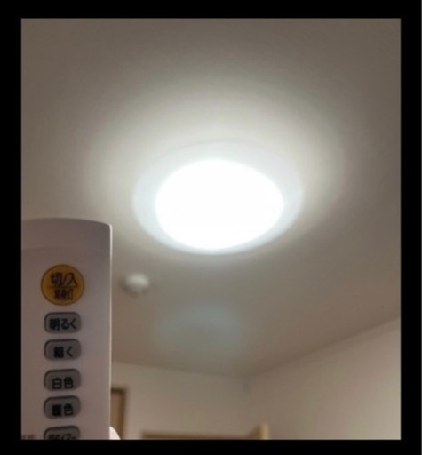 アイリスオーヤマ　LED シーリングライト　六畳用