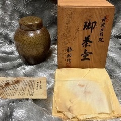 丹波立杭焼　茶壺