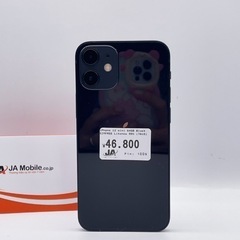 iPhone 12 Mini 64GB SIM フリー【宅配可能】